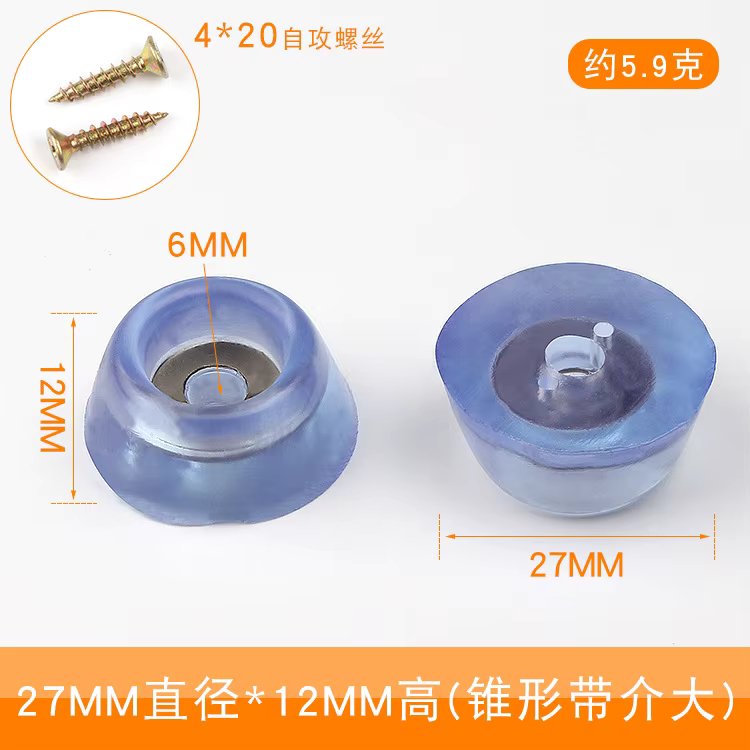 27x12mm