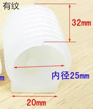 Inner diameter 25mm