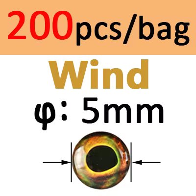 200pcs 5mm WIND
