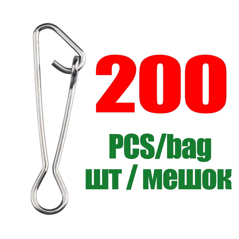 200PCS
