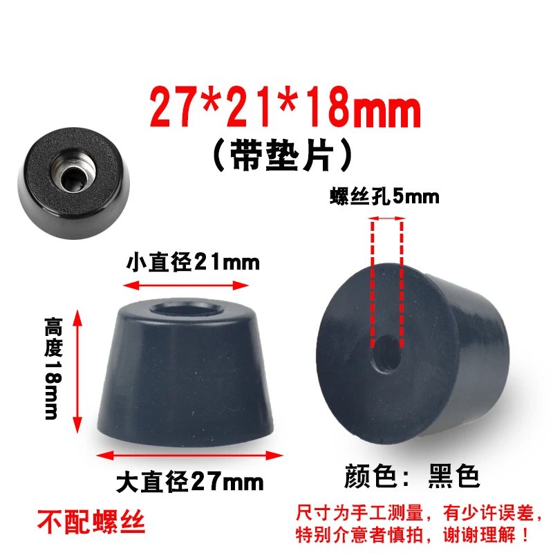 27x21x18mm