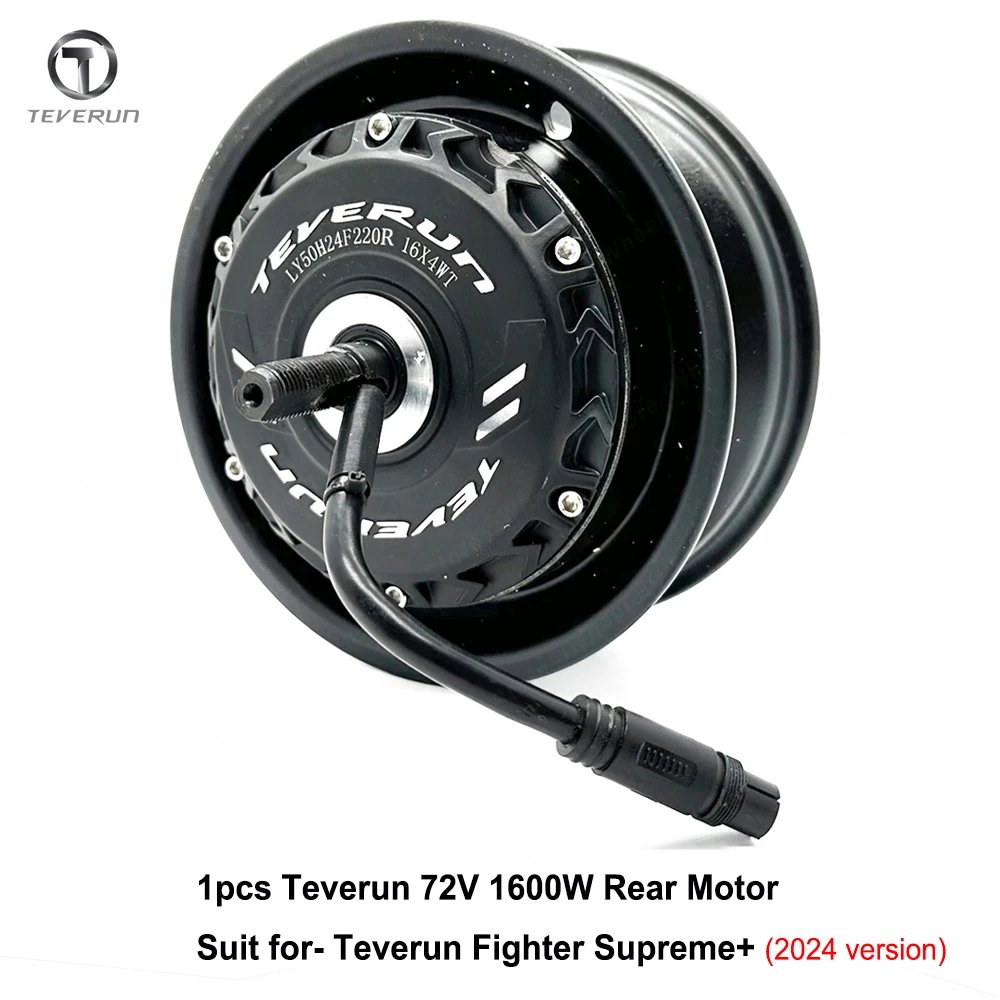 Rear Motor