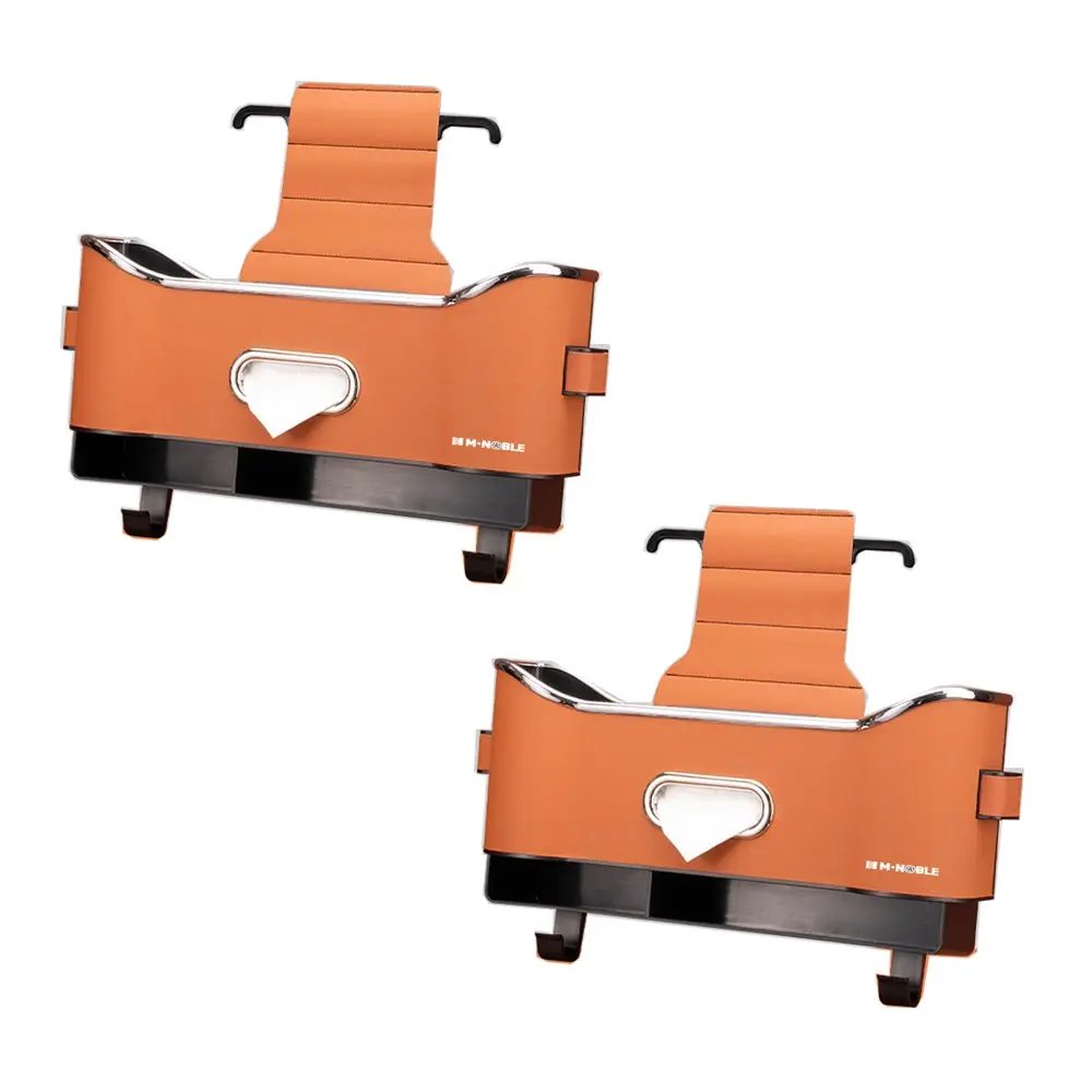 Emnob Car Back Seat Multi Storage Box_Saddle Brown 1+1