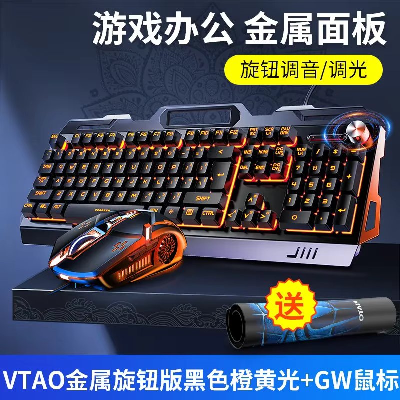 2 in 1 BK-YE set