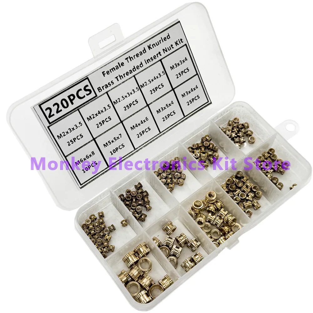 220PCS