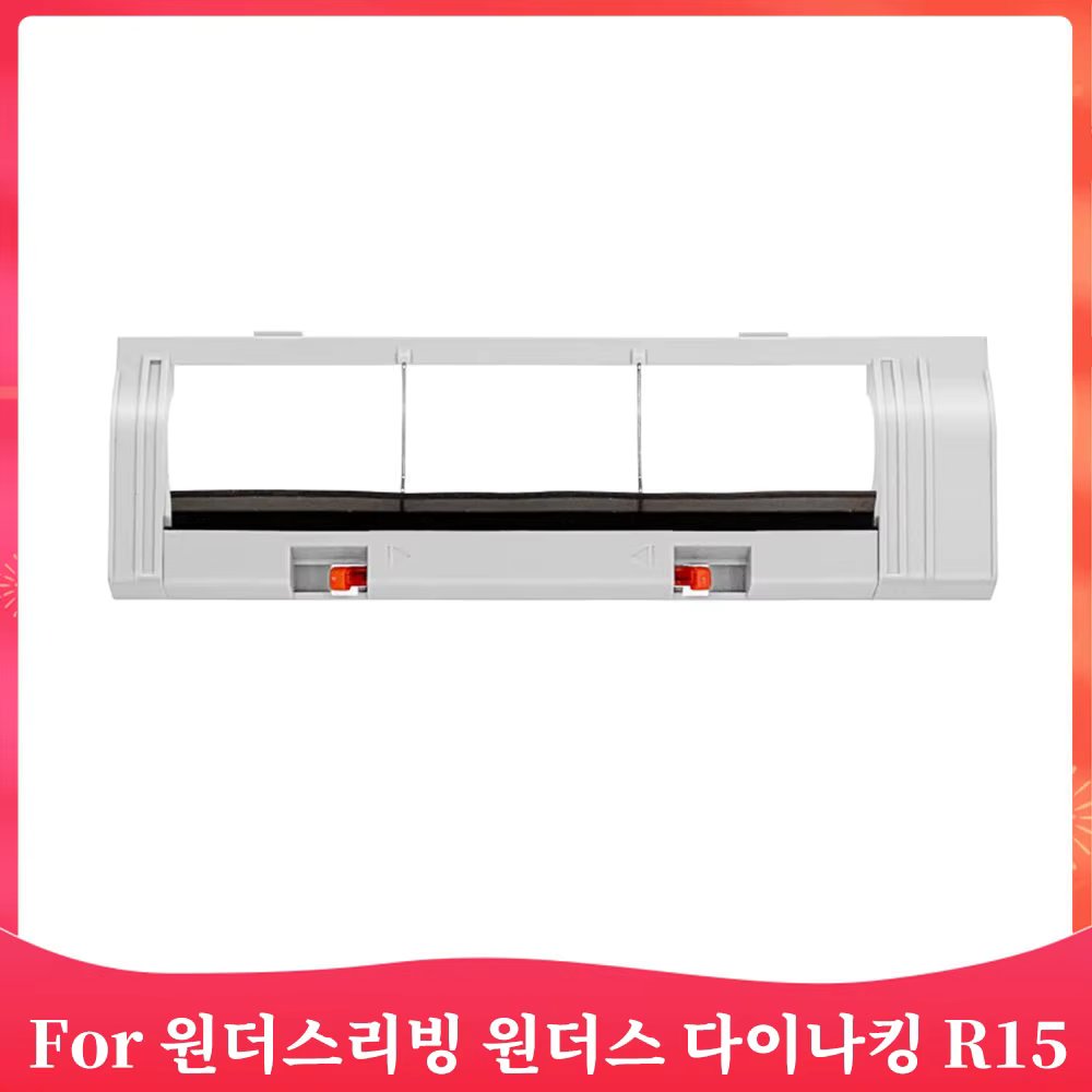 Brush Cover Case