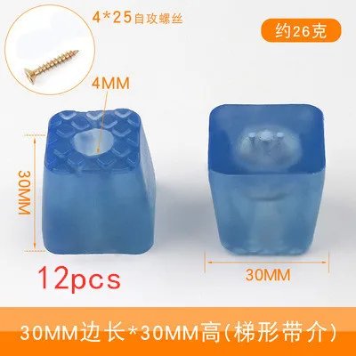 30mmX30mm
