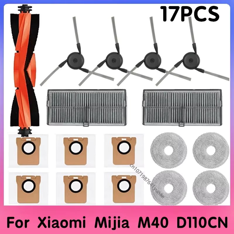 17PCS