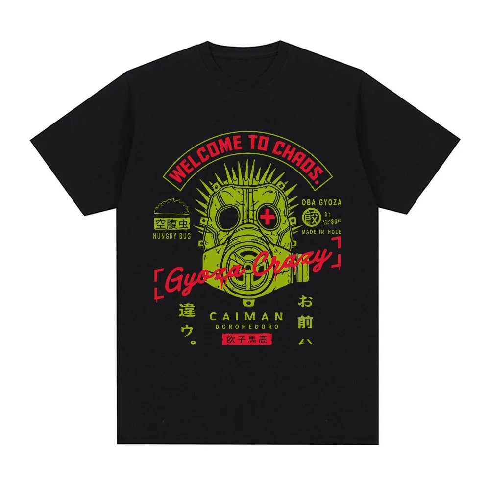 T-Q0070-Black