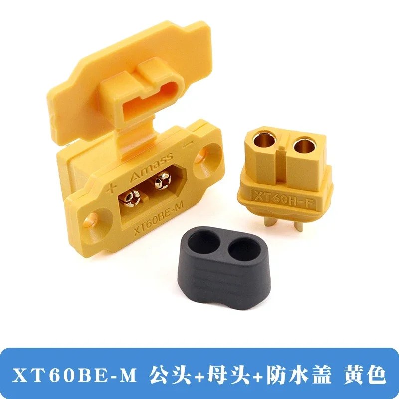 XT60BE-M yellow set