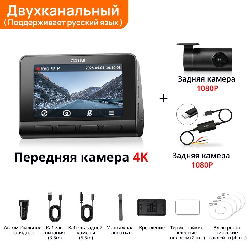 2-Channel n UP03 Kit