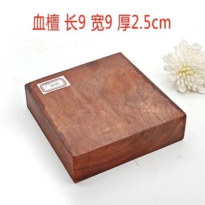 9X9X2.5CM