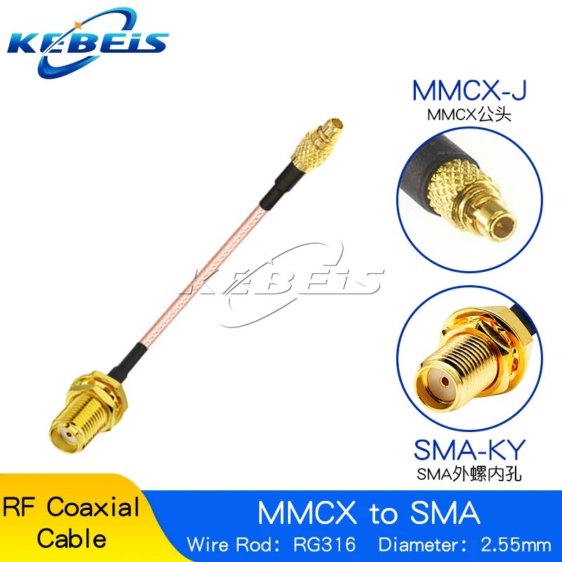 SMA-KY to MMCX-J