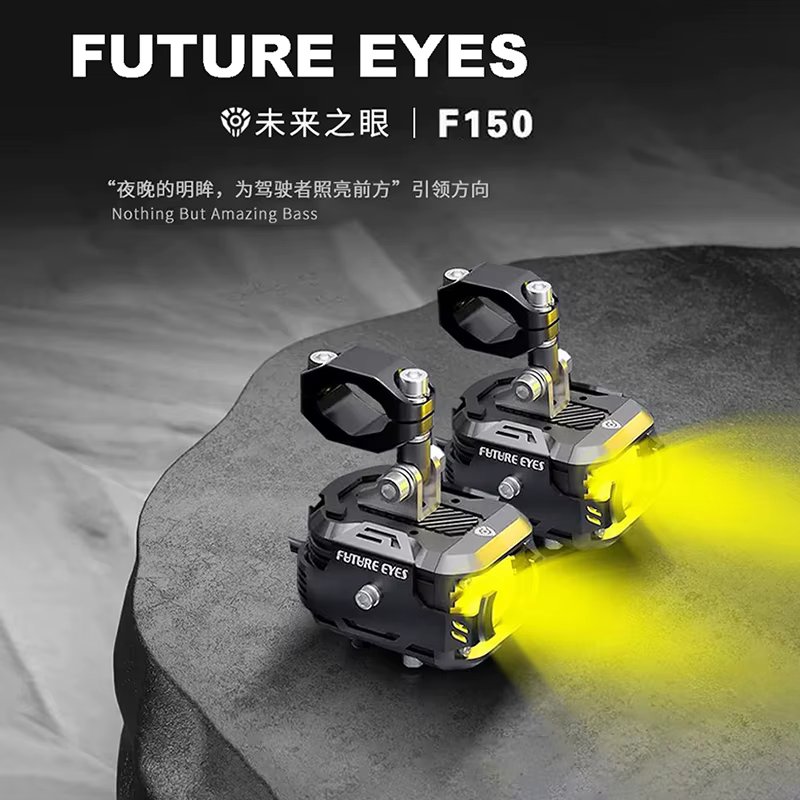 FUTURE EYES F150 Motorcycle Spotlight Fog Lights Low and High Beam Headlight Ultra Bright Lamp Auxiliary Spotlight Flash Lense