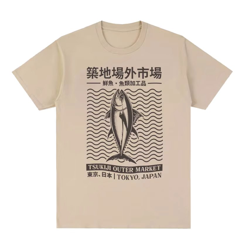 Tokyo Japan Tsukiji Outep Market Funny Meme T Shirts Japanese Fish Retro Harajuku T-shirt Men's Oversized Cotton Tees Streetwear
