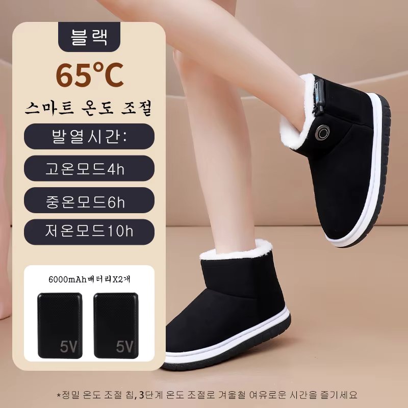 Same-day shipping high end smart heat outdoor camping office foot stove shoes Black