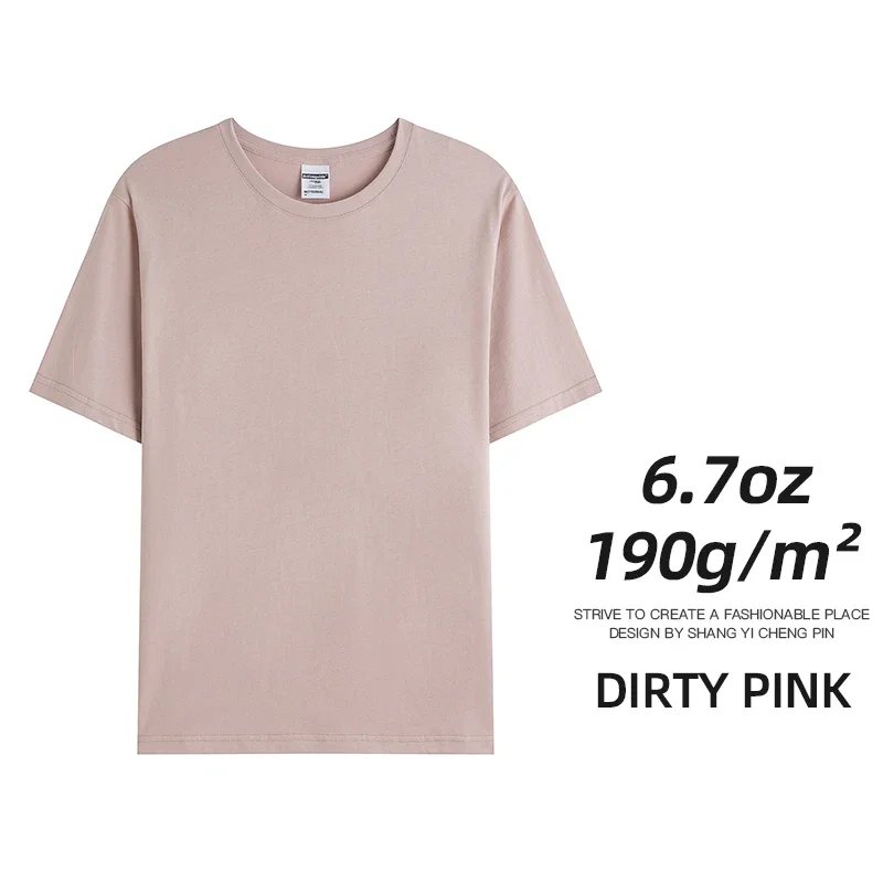 Dirty Pink