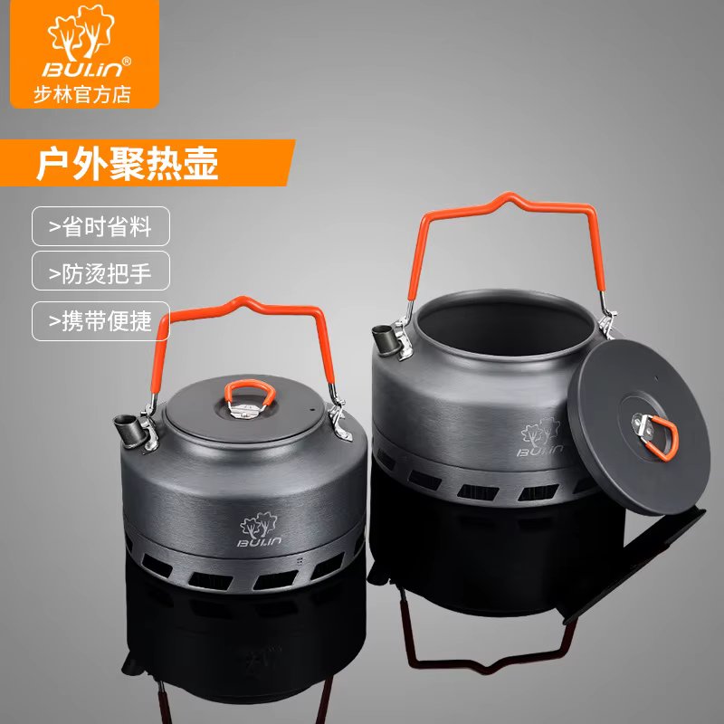 Outdoor Camping Portable Kettle Bulin 1.1L 1.6L Save Energy Collector Heat Ring Coffee Water Kettle Teapot
