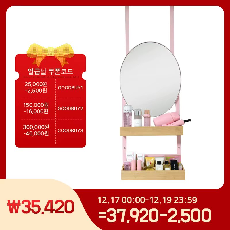 Novar Living Ovale Mini-reclable door hanger cremated wooden storage cosmetic box mirror interior