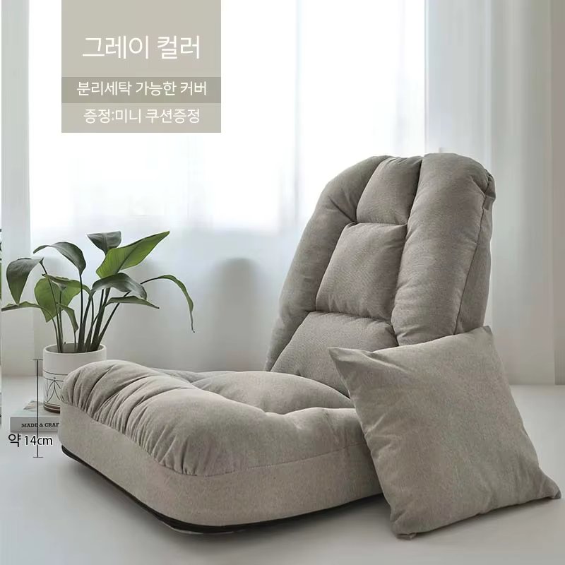 Small Folding 1-person Sho-PA with adjustable angle Sho-PA comfortable and comfortable sofa bed bedroom living room leisure chair