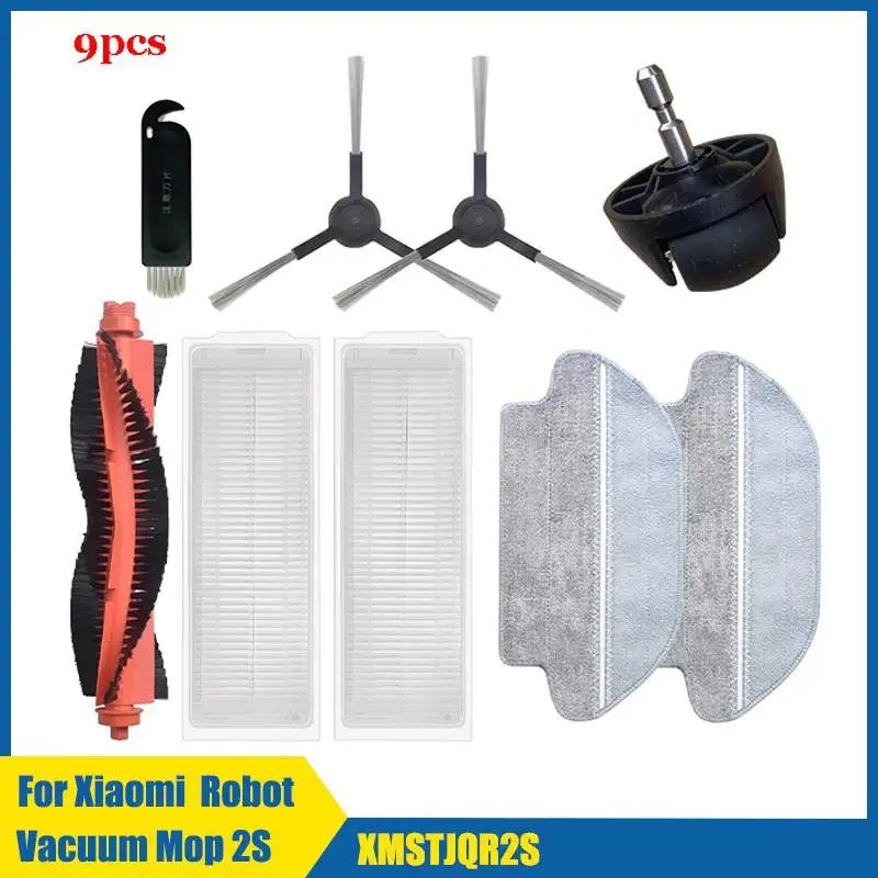 9pcs