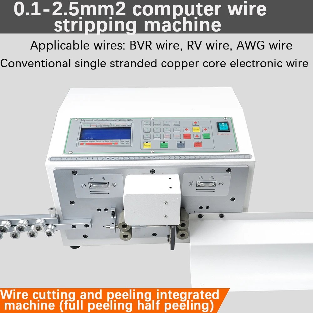 Computer Wire Cutting Stripping Peeling Machine AWG 0.1-6mmAutomatic Wire Cutter Stripper 1-9999 mm Cutting Length SWT-508C