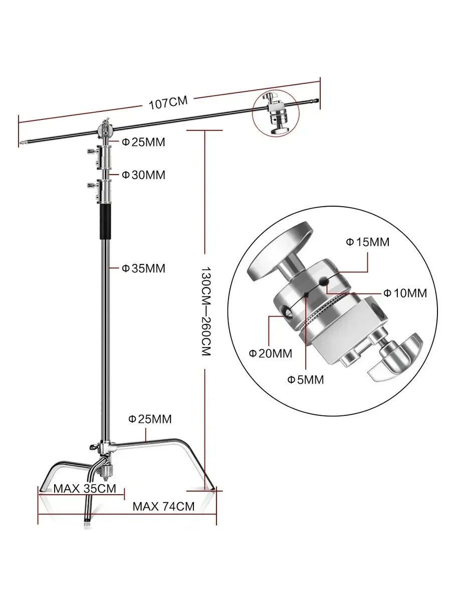 2.6M Only C-stand