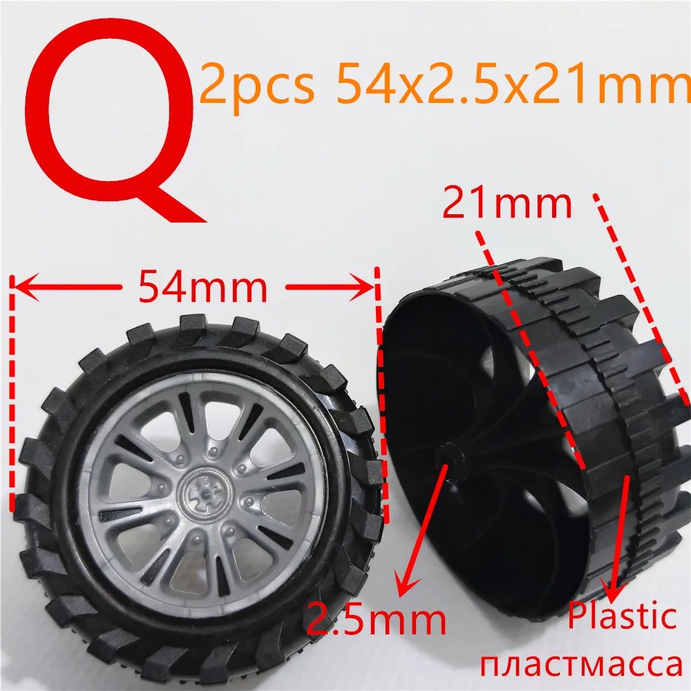 2pcs 54x2.5x21mm