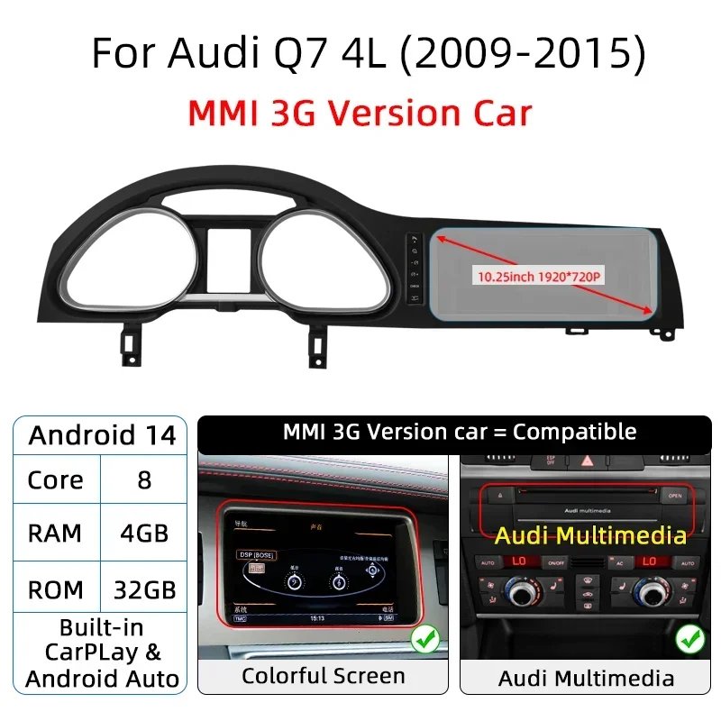 Q7 4G32 MMI 3G