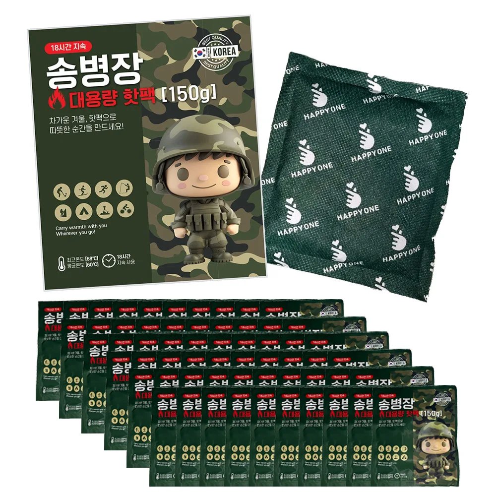 Hotpack 150g 120 Sets
