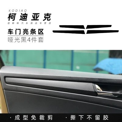 Door plank