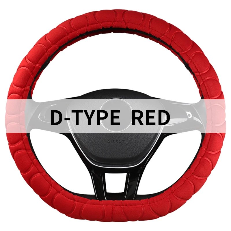 D TYPE-Red