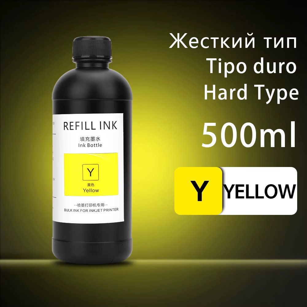 1PC-Hard-YL