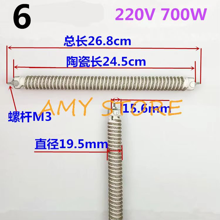 700W 20x268mm