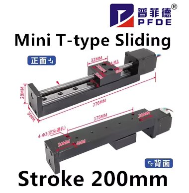 Stroke 200mm