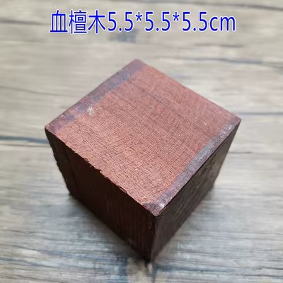 5.5X5.5X5.5CM