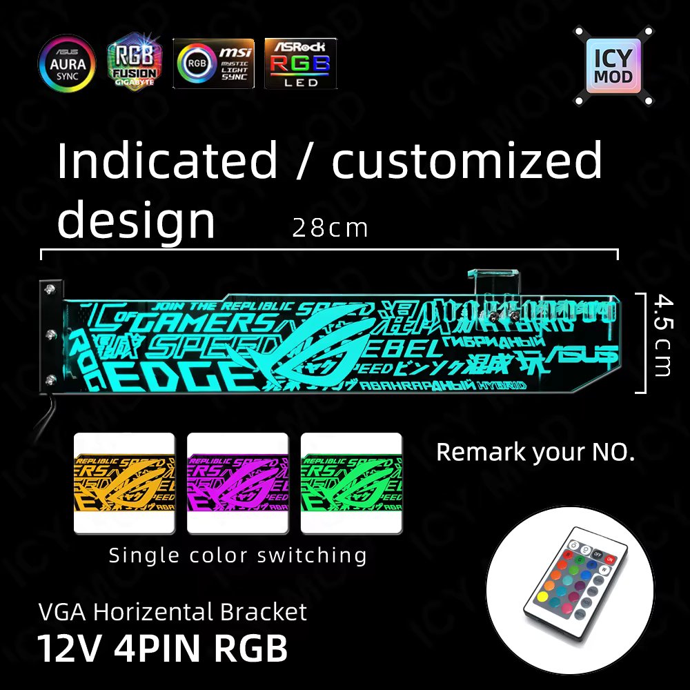 Customize 12V remote