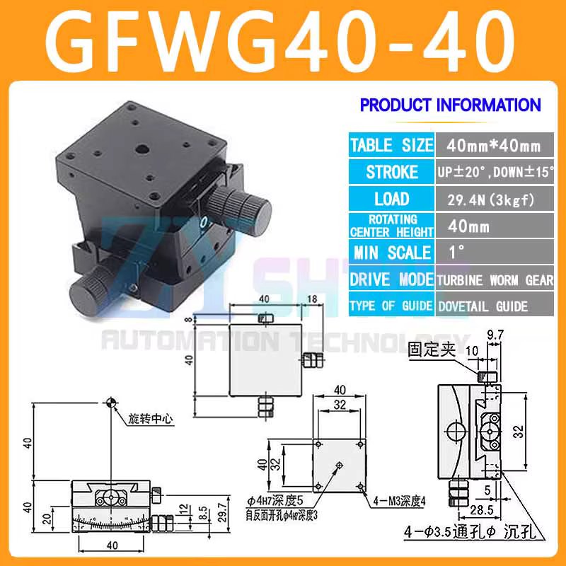 XY axis GFWG40-40