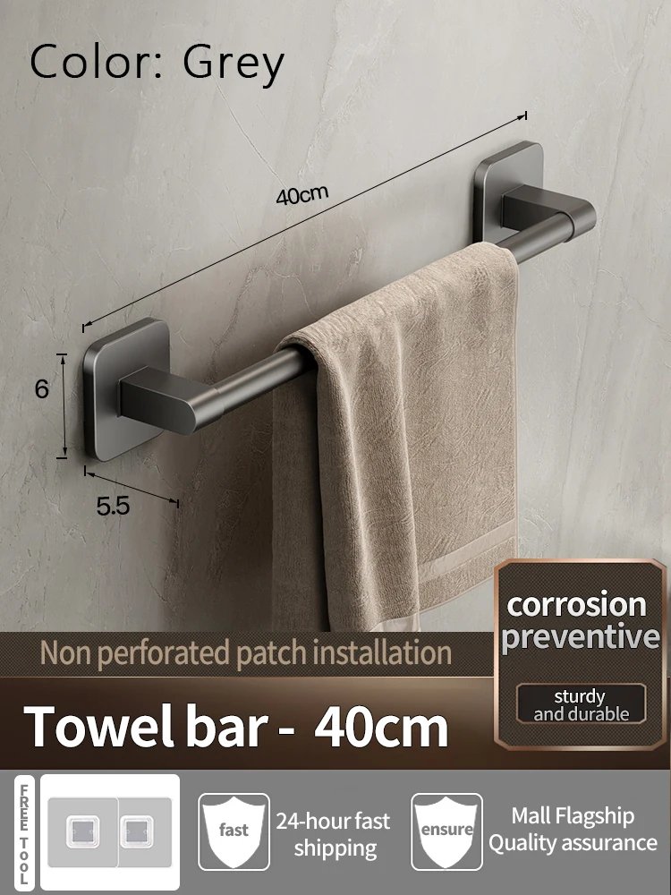 Gray Towel bar 40cm