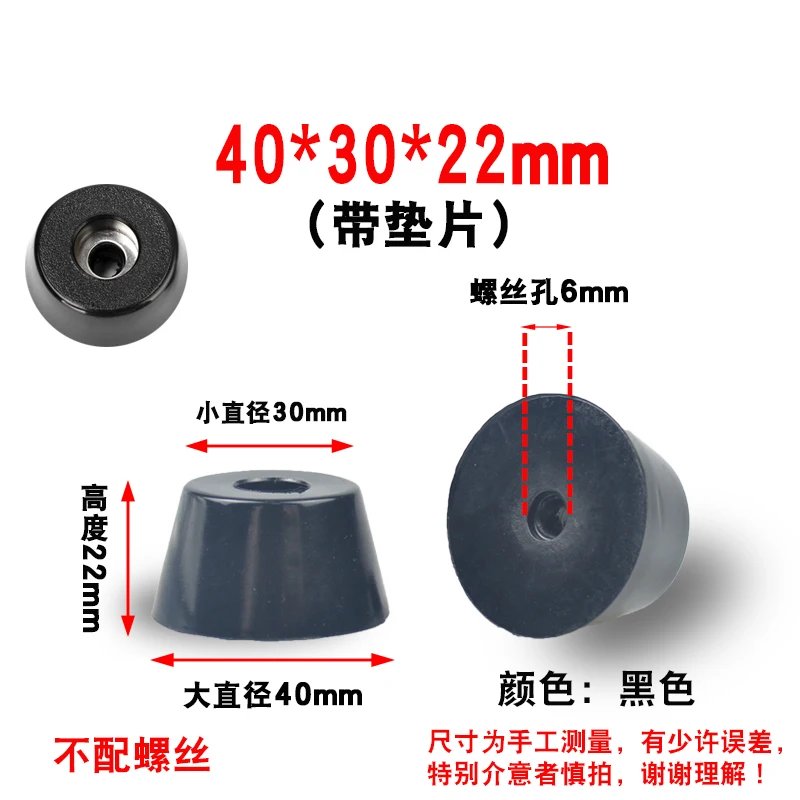 40x30x22mm