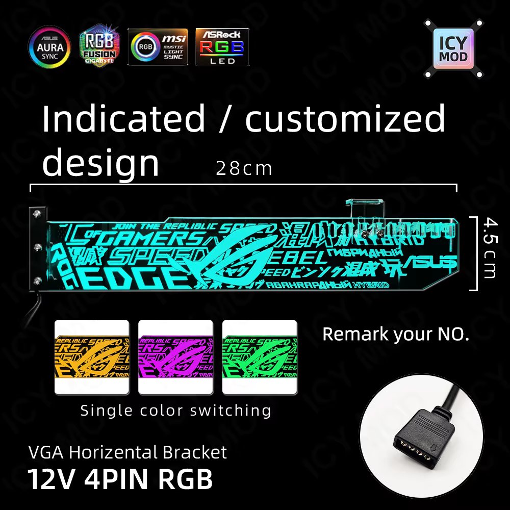 Customize 12V
