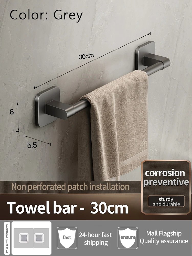 Gray Towel bar 30cm