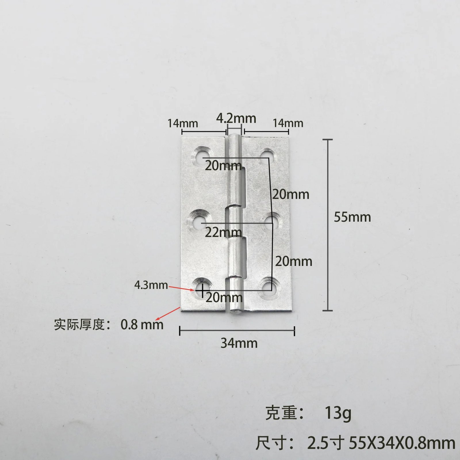 2.5 inch-55x34x0.8mm