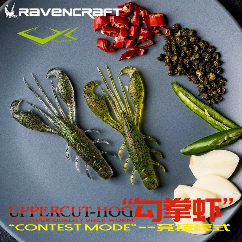 NEW 6/7/8pcs Ravencraft Uppercut Shrimp Slow Sinking Soft Bait Lures 56mm/68mm/81mm Artificial Wobbler Silicone Fishing Tackle