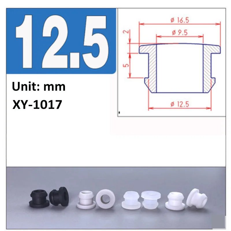 12.5mm