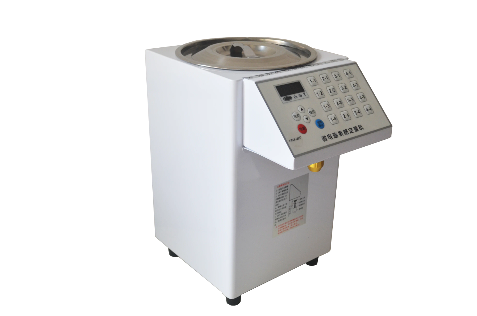 White 110V