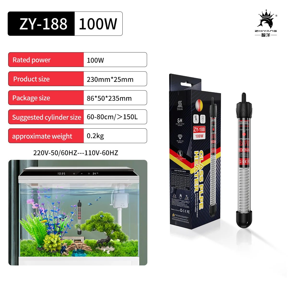 100W