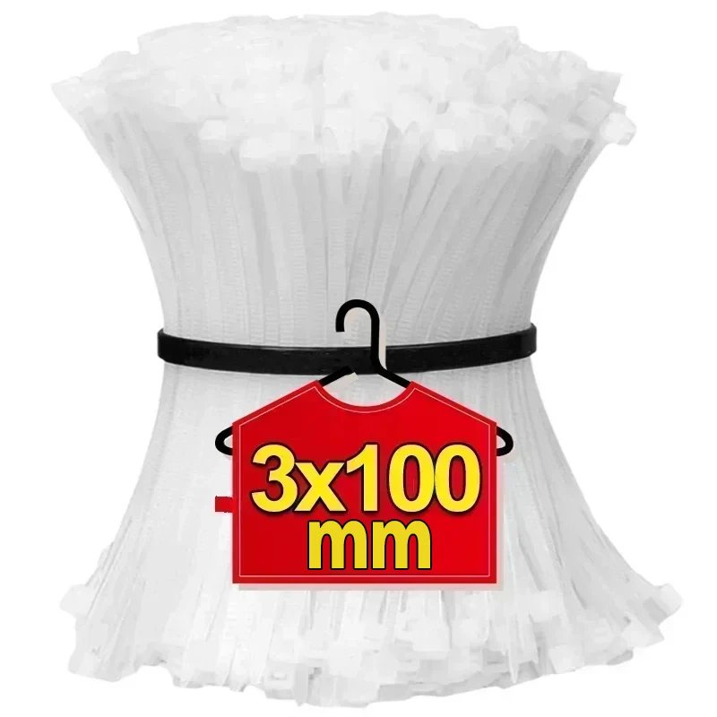 White(3x100mm)