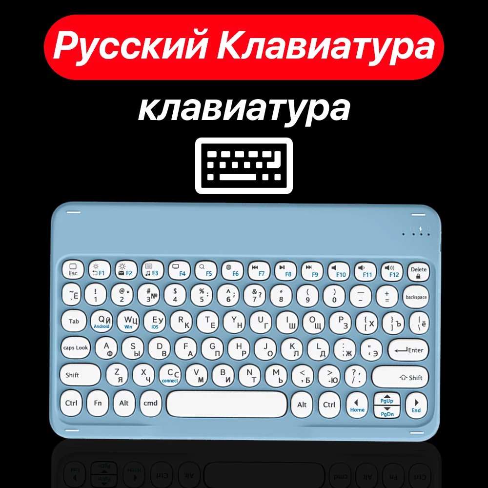 Russian 1