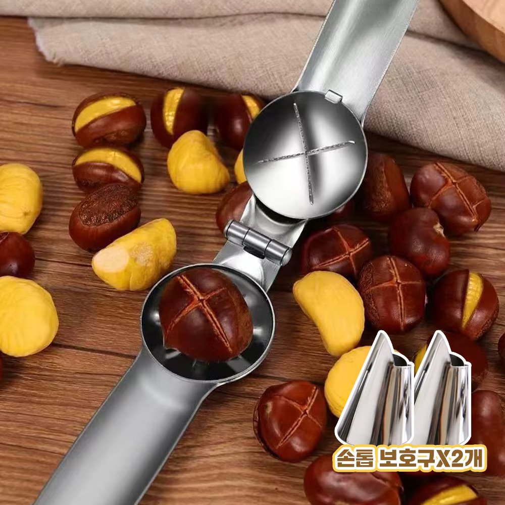 Night Shebar Cutting Machine Nail Protects Utility Nuts walnut Clipper Night Kitchen Accessories Stainless Steel